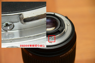 ピリッと切れる超小型レンズ: Shin's MonoBlogue