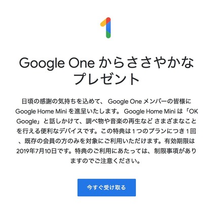google.jpeg